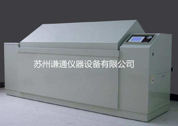 AC-160D复合式盐雾腐蚀试验机